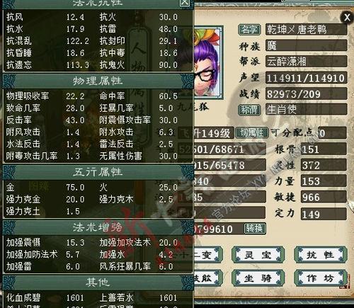 女魔强盘有什么用