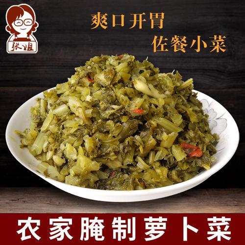 如何用萝卜缨腌酸菜