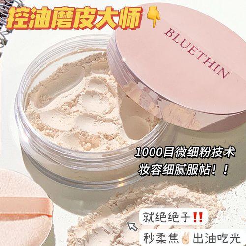 散粉和定妆粉的区别
