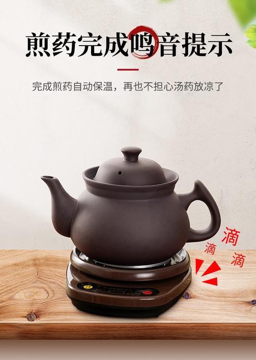 煮药用什么锅好