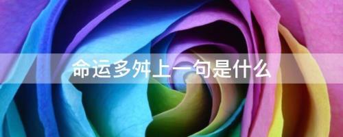 运是几声调