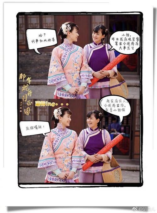 别酱紫啊，是什么意思