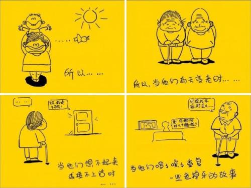 不养儿不知父母恩下句是什么