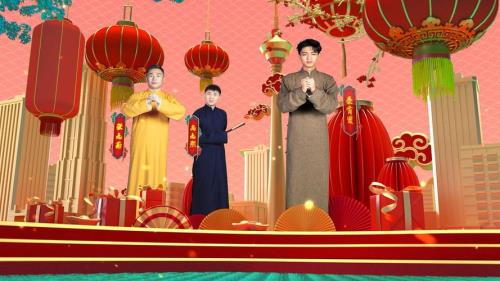 2023天津春晚有何九华吗