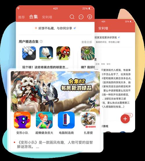虫虫助手怎么找人