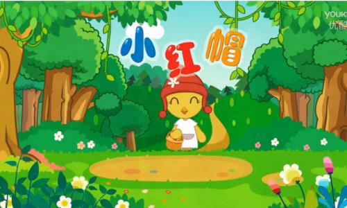 传说中的大灰狼儿歌