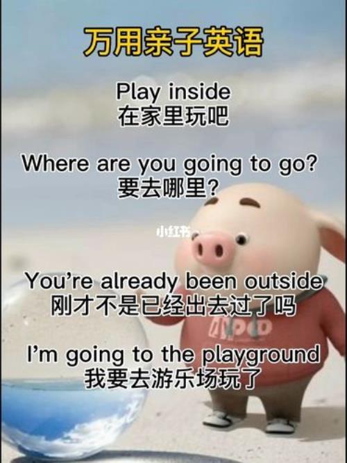 陪娃娃出去玩重点和难点是什么