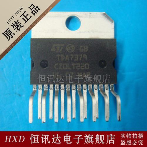 tda7379功放芯片参数