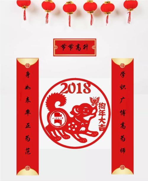 兔年学业有成的春联