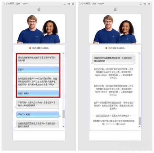 苹果手机售后服务官网