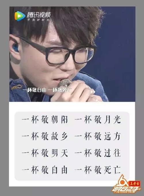 一杯敬自己一杯敬过往的歌词