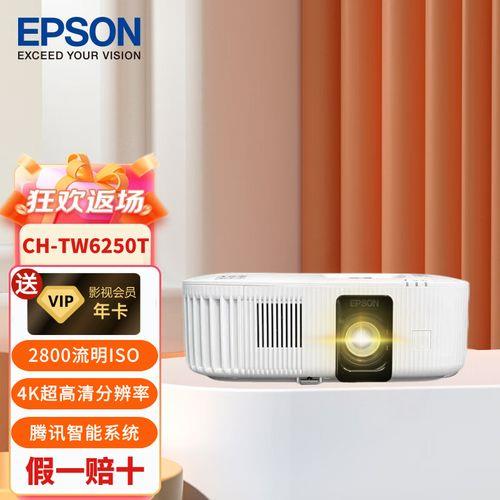 爱普生tw5700tx可以侧投吗