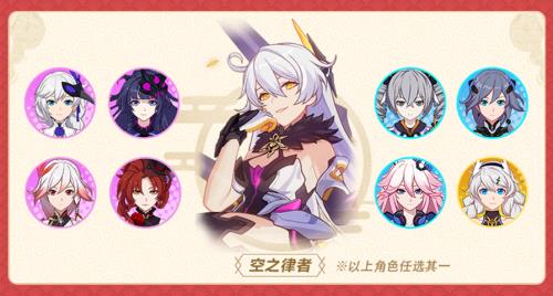 太虚山舰桥怎么获得