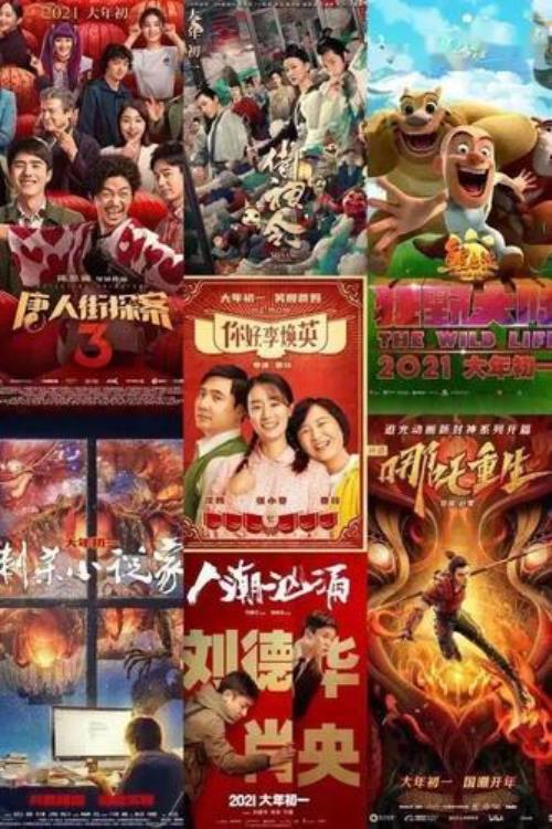 春节档是什么