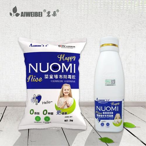 茗朵乳胶漆专用基膜好吗