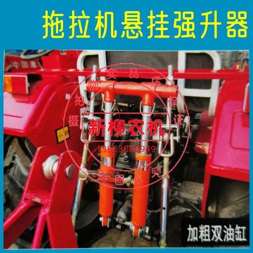 拖拉机提升器有异响