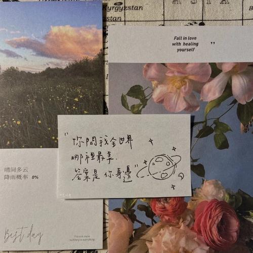 高质量文案新年