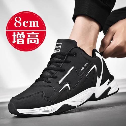 鞋子码子大了怎么办