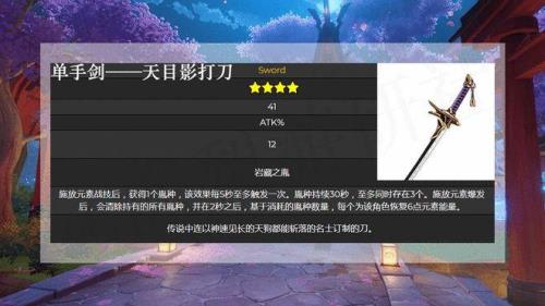 两把武器只能用一个战技吗