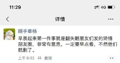催婚神回复经典语录