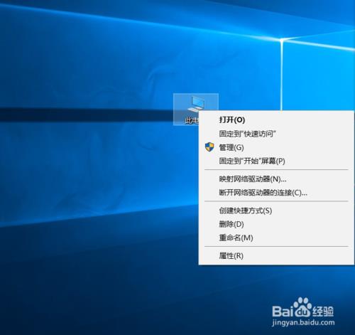 怎么更改电脑e盘的名称