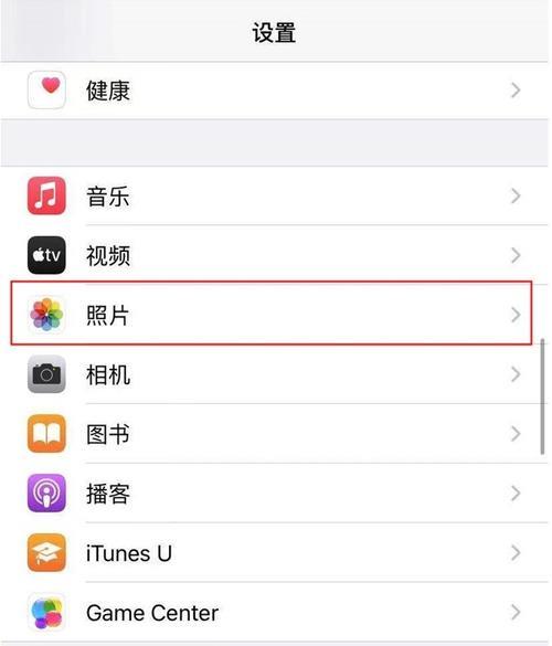 手机截屏但在相册里找不到