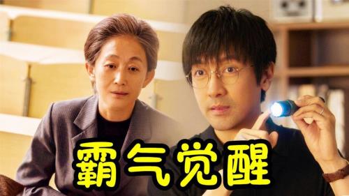 叶文洁为什么要杀潘寒