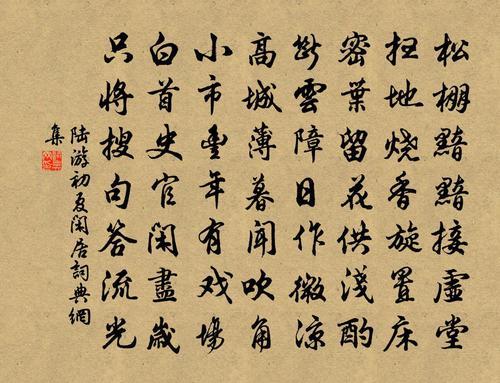初夏闲步村落间赏析