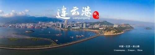 连云港市是哪个省的