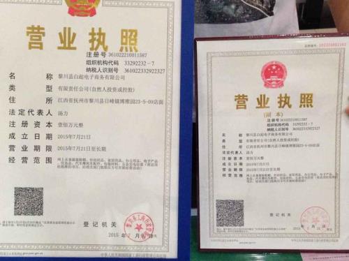 摩托车三证是哪三证