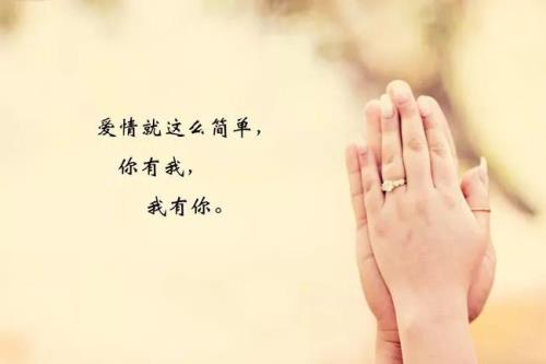 守着一个人是什么意思