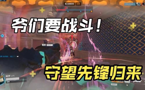 拉玛刹怎么克制