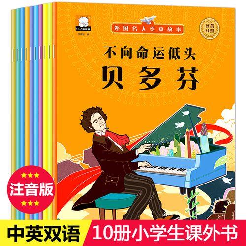 贝多芬的启蒙主要讲什么