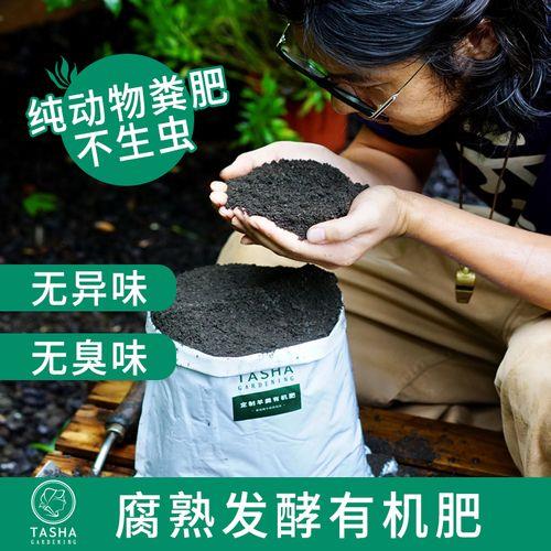 发酵好的牛粪可以直接种菜吗
