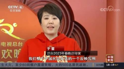 于蕾拍的春晚怎么样