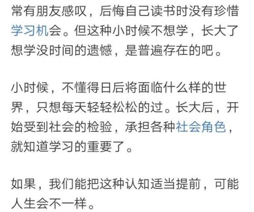 怀念学生时代幽默句子