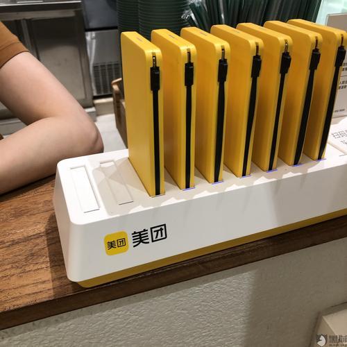 美团充电宝商户的钱怎么看