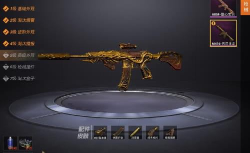 五爪金龙分解后会得到什么