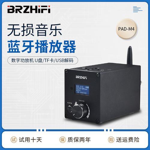 数字音乐播放器哪个最好