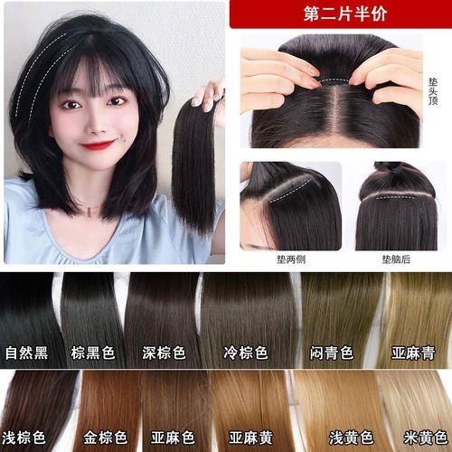 闷青发根黄088可以覆盖吗