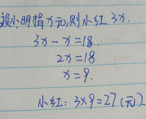 三年级小红写给小明的祝福语