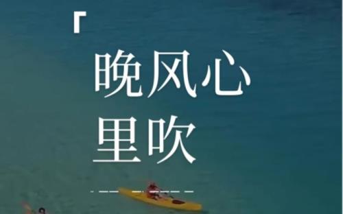 晚风心里吹原唱什么时候发行的