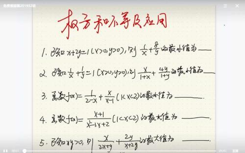 权方和不等式可以写在试卷上吗