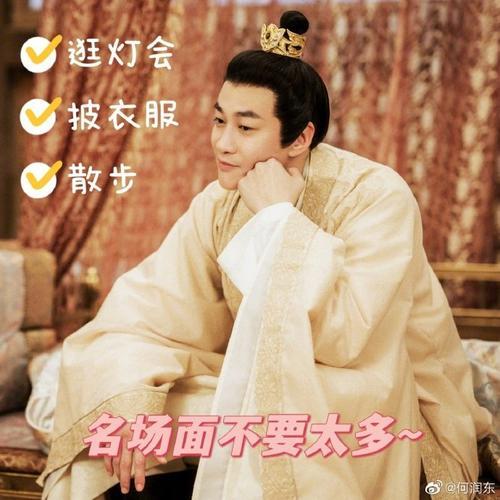 浮图缘何润东结局