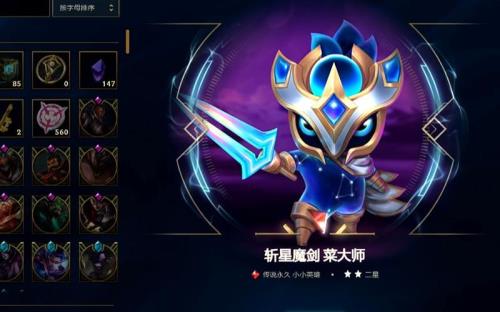 小小厨神小小英雄蛋能开什么
