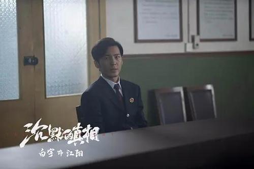 沉默的真相侯贵平是谁害得