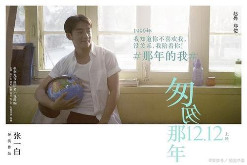 匆匆那年表达的意思