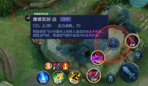 干将专精装怎么玩
