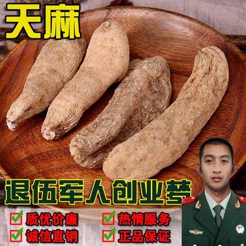 天麻切不动怎么办呢
