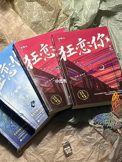 狂恋你杀害许知喃父亲的是谁